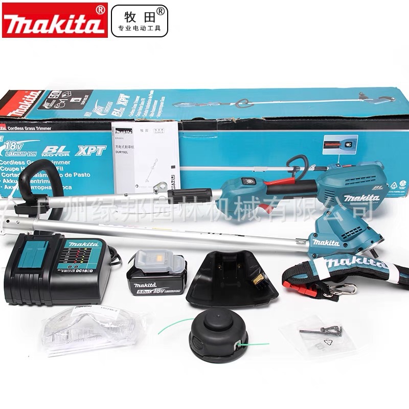 Makita牧田DUR192除草割草机 手持式多功能锂电款割草剪草机