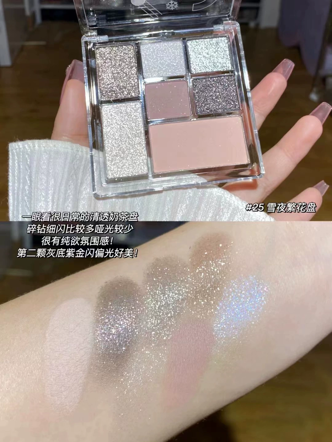 Палетка теней MBG Seven-Color — Розовый контраст, матовые и шиммерные, компактный дорожный размер