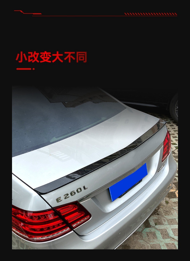 Suitable for 2010-2016 Mercedes-Benz E-Class Four-Door W212 E200 E300 Top Wing Rear Wing Fixed Wind Wing Cross-Border Modification