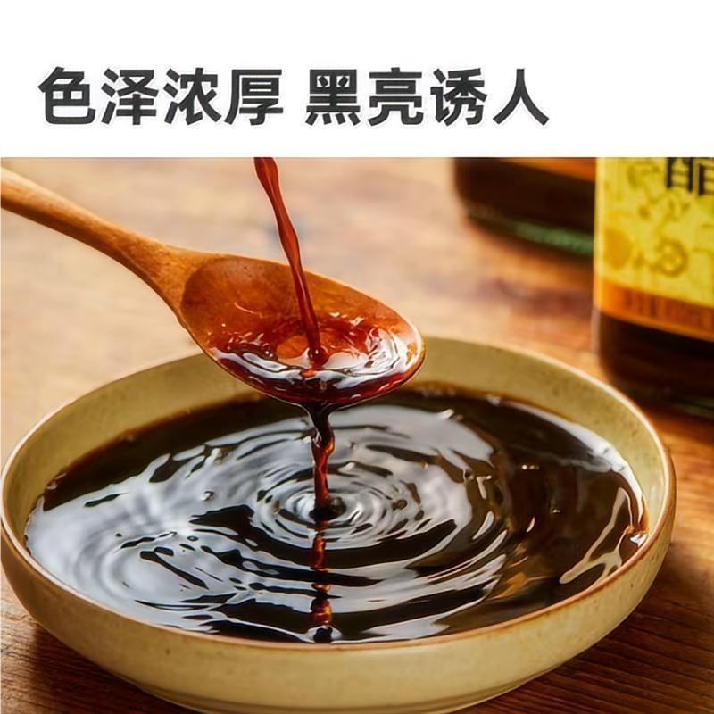 海天 陈醋 450ml/瓶|undefined