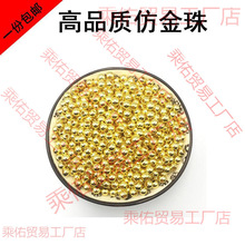 ����ɫС����ɢ���ֹ������ɫ����diy�Ʒ��������ִ���朸���