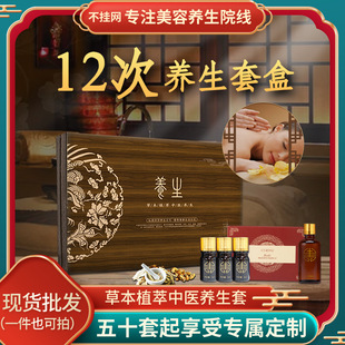 ����Ժ����B���׺в���W12�μ��i���j��Ħ�������w�o�����b�N��