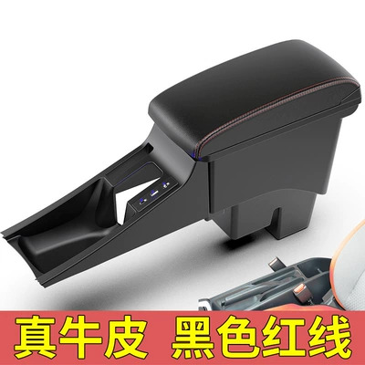 21 Honda Fourth Generation New Armrest box - extended-two-layer-cowhide-black-red-line