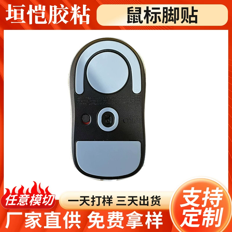 Подходит для оригинальных ножек мыши Logitech GPW второго и третьего поколений, утолщенные сменные накладки для мыши, предотвращающие провисание клавиатуры, износостойкие.