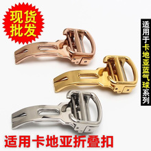 蓝气球表扣 真皮卡i地亚原装折叠扣 男女凸口 坦克表链扣手表配件