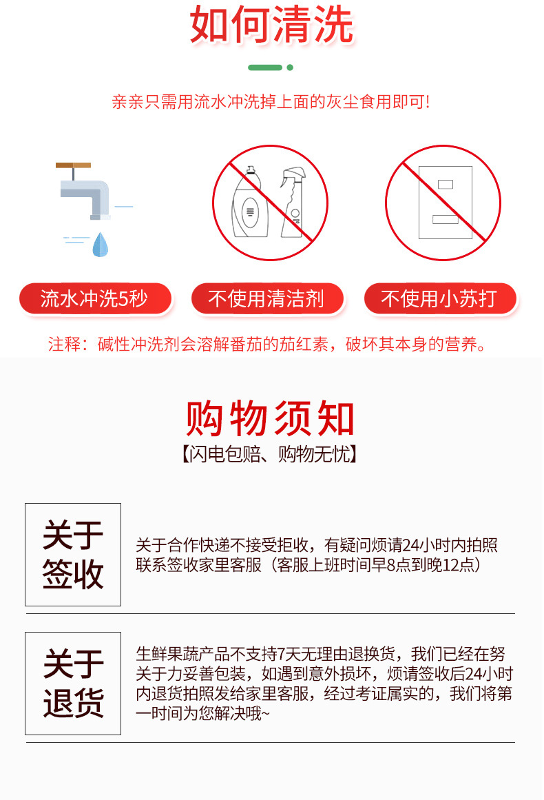西红柿_10.jpg