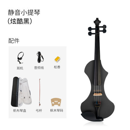 Venta caliente transfronteriza mudo Violín Electrónico electroacústica pequeña elevación Niños adultos principiante rendimiento de Examen de Grado Profesional