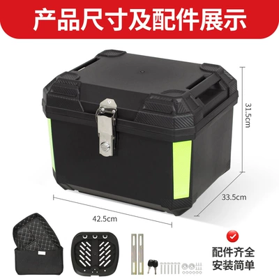 Motorcycle trunk: waterproof storage box for