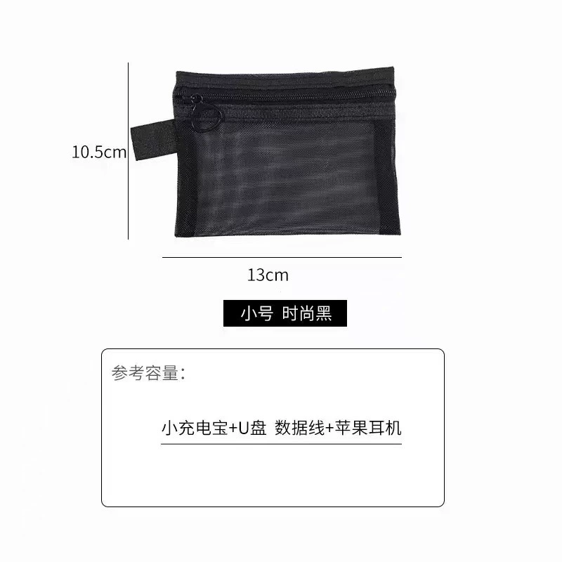 Handheld Cosmetic Bag, Transparent Mesh Travel Pouch, Multipurpose Makeup Storage