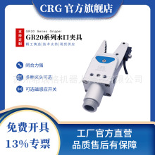CRG�Cе������Cе�֊A�ߙCе�֊A��GR20��ӊAצˮ�ڊA����