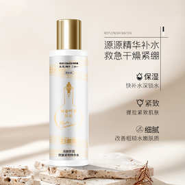 韩桃活颜舒润抗皱紧致精华水细腻莹润保湿白绷带水精华液