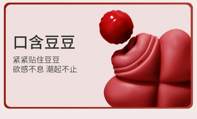 Rechargeable Remote Control Vibrating Egg for Women with Suction Function, Pink ABS and Silicone — detail image 33