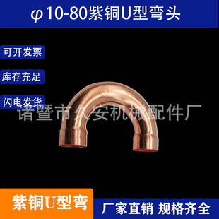 ���~U�͏��^�ȏ�&Phi;10-80mm ������{�~�ܺ������180�������~���