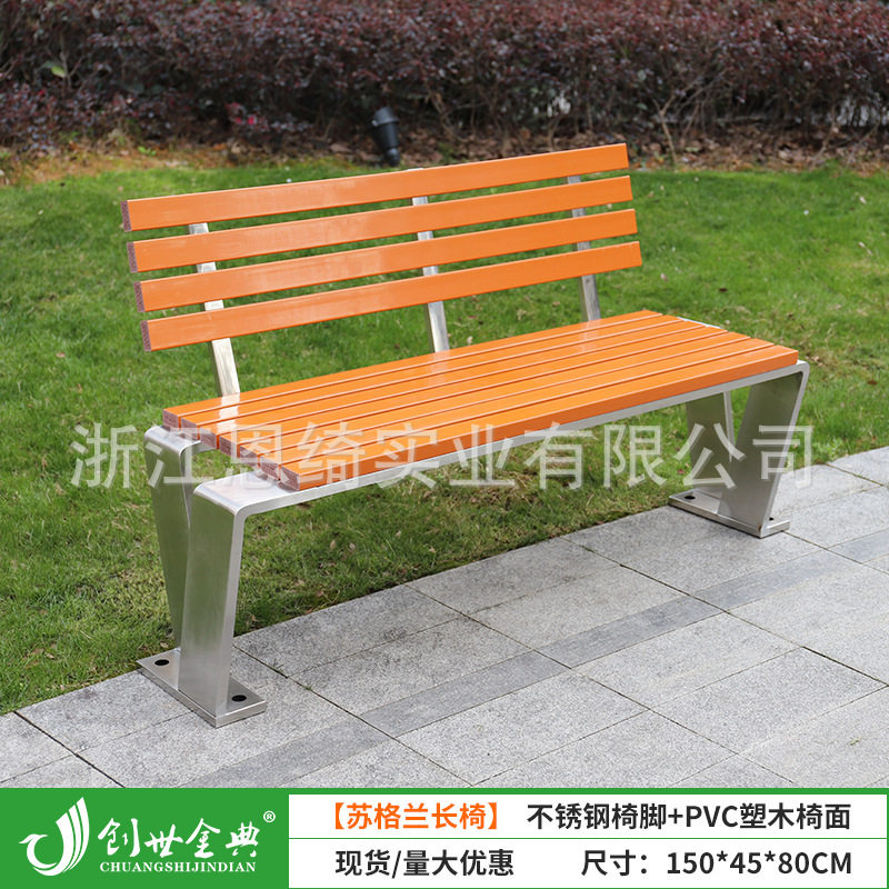 メーカー直販特価公園椅子屋外レジャー椅子鋳鉄足木椅子JD-7204|undefined