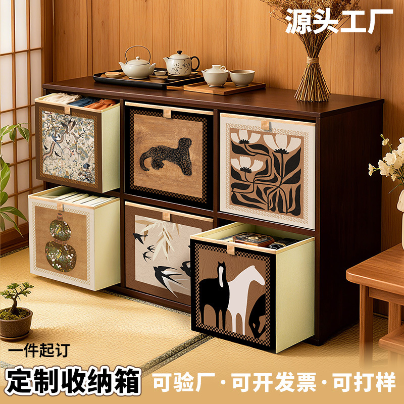 中古风衣服收纳箱大容量格子柜收纳筐高档可折叠抽屉式家用整理盒