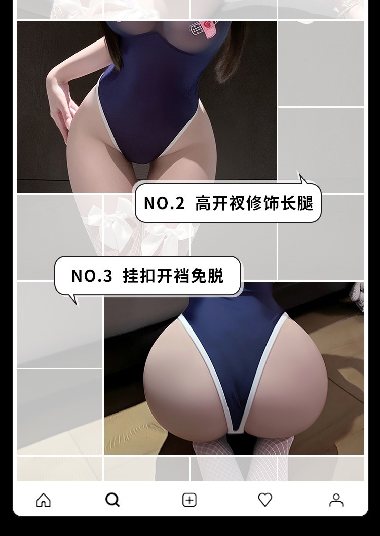Feimu & Miji Sexy Lingerie Set with Sheer Panels and Open-Chest Design, No-Wash Uniform Style 6802 — detail image 10