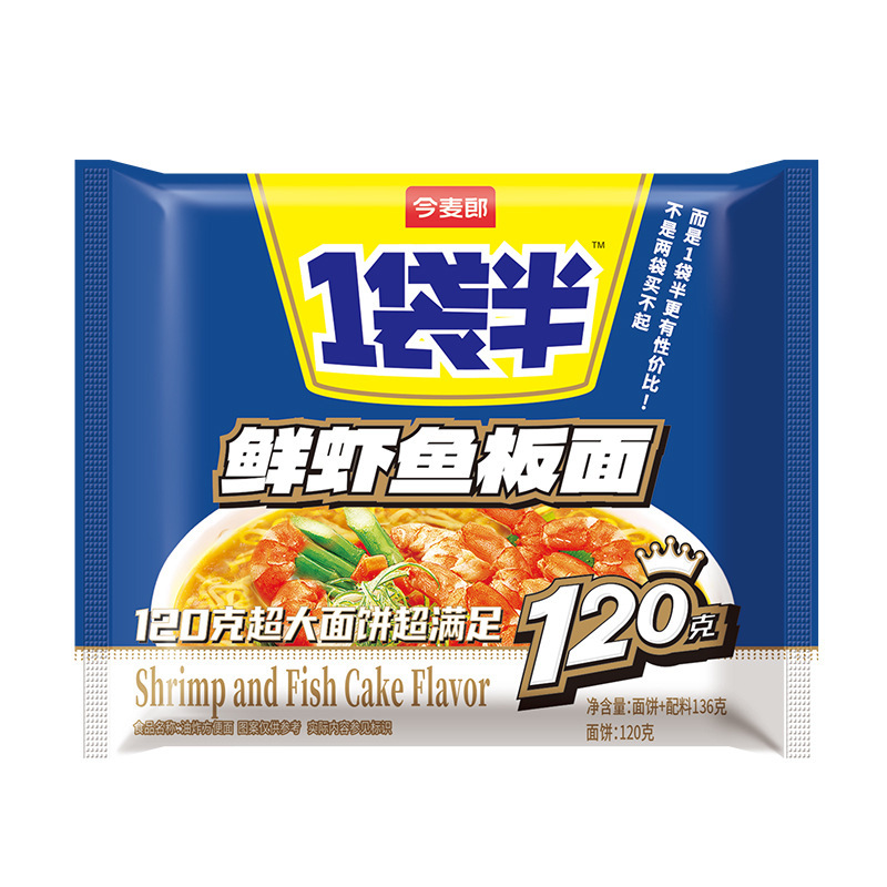 今麦郎板面24袋入りインスタントラーメン多味夜食インスタントラーメン安徽牛肉板面幅麺|undefined