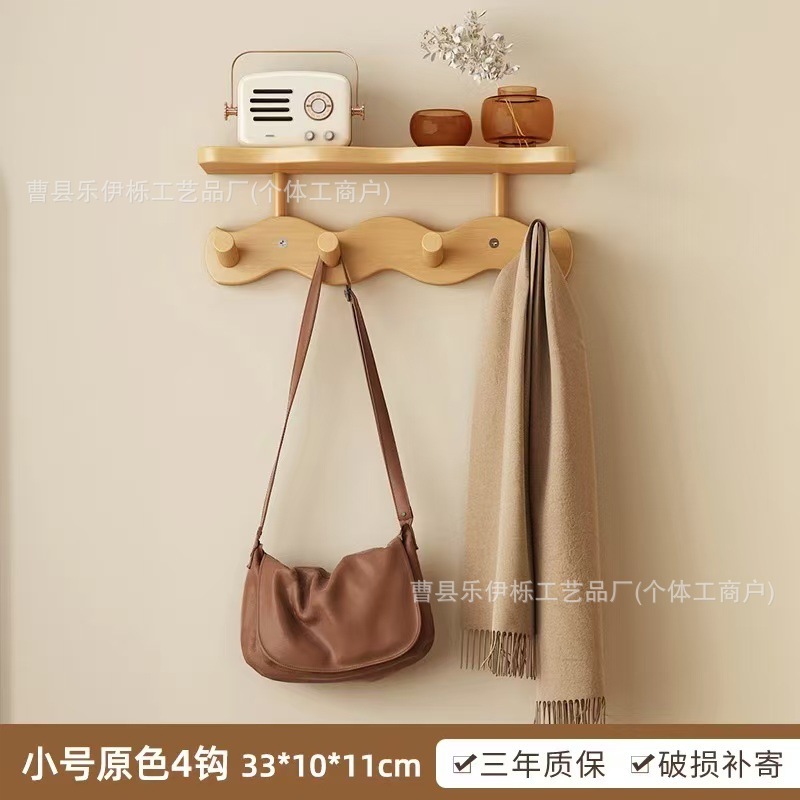 無垢材の壁掛け収納ラック、家庭用玄関ドア洋服ラック、フック付きキーラック、木製波型コートラック|undefined