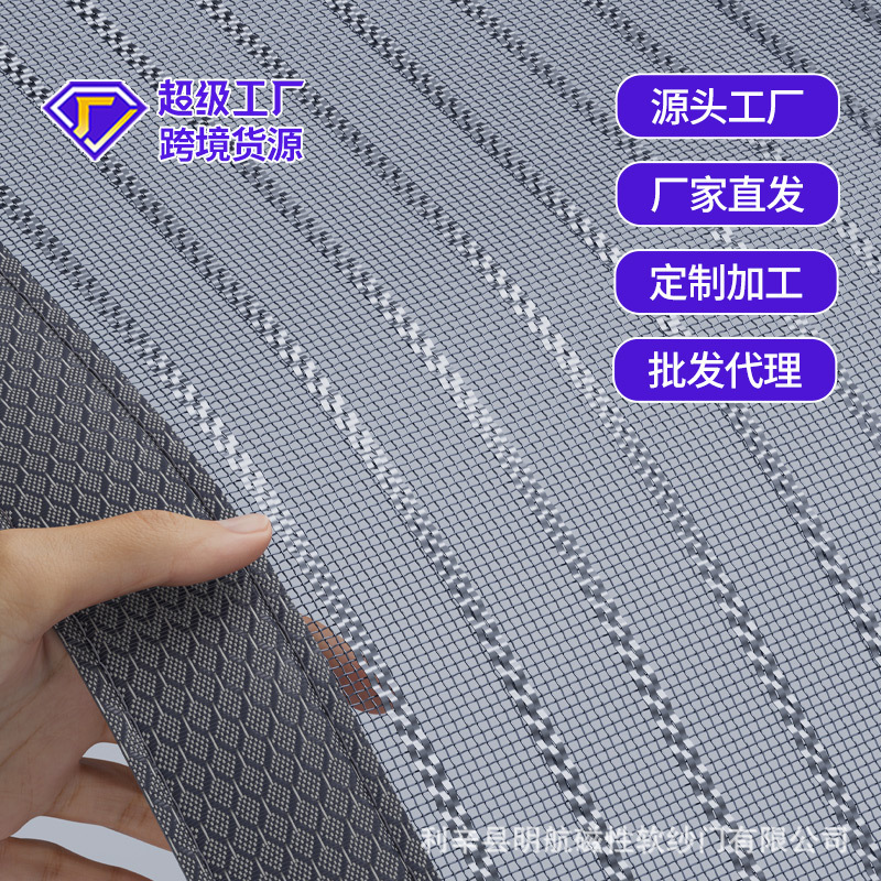 New Cross-Border Door Curtain with Diamond Mesh, Magic Tape, No-Drill Installation, Shielding Partition, Mosquito-Proof Screen, Magnetic Version