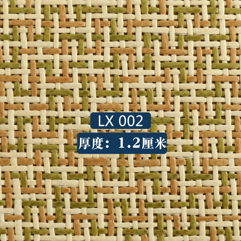 LX002-thickness 1.2cm