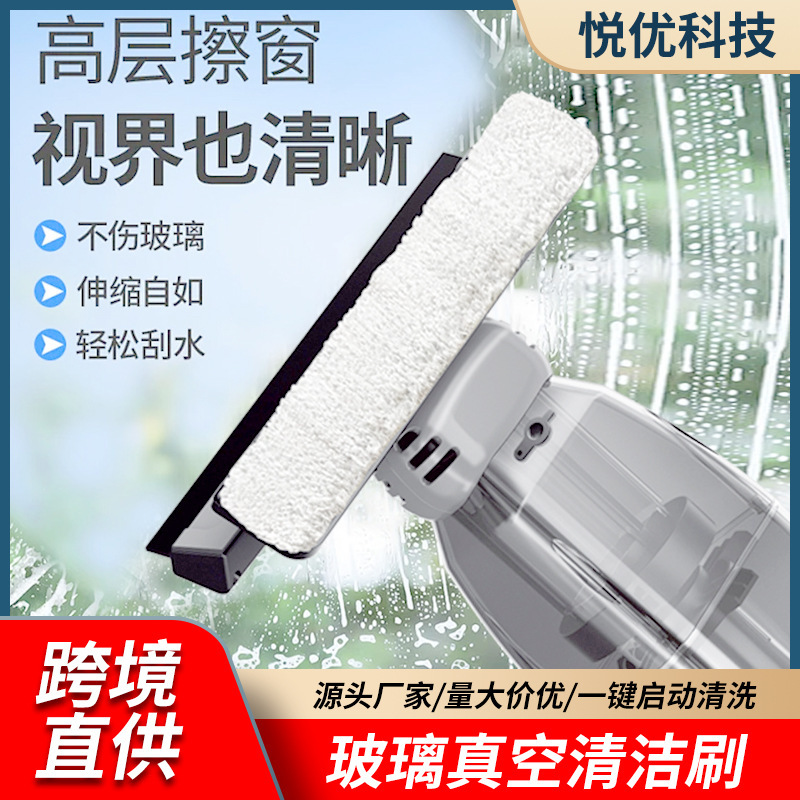 窓拭きロボット電動ガラス窓吸水神器冬窓辺凝縮水防霧水蒸気|undefined