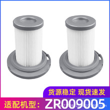 适用于Rowenta好运达吸尘器配件ZR009005过滤器滤芯滤网前置滤网