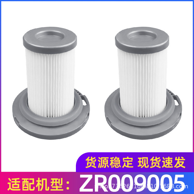 适用于Rowenta好运达吸尘器配件ZR009005过滤器滤芯滤网前置滤网