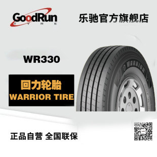 WARRIOR TIRE����݆̥WR330���yȫϵ����̖��ϻ��y��ĥ����܇̥