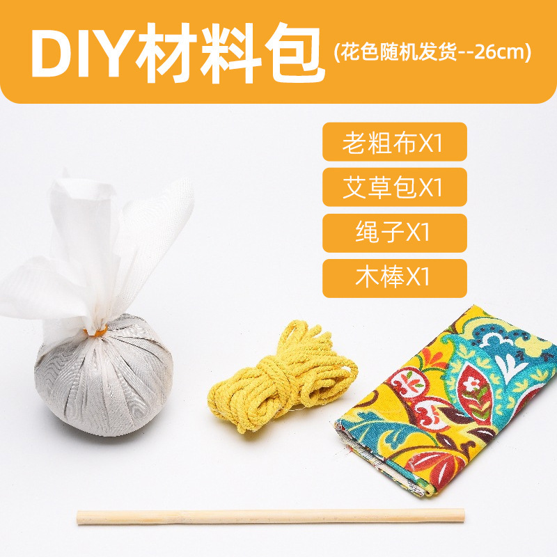 中秋節のお土産に使えるよもぎハンマー DIY経絡マッサージハンマー 振動ハンマー よもぎ灸ハンマー よもぎ健康ハンマー カスタムメイド|undefined