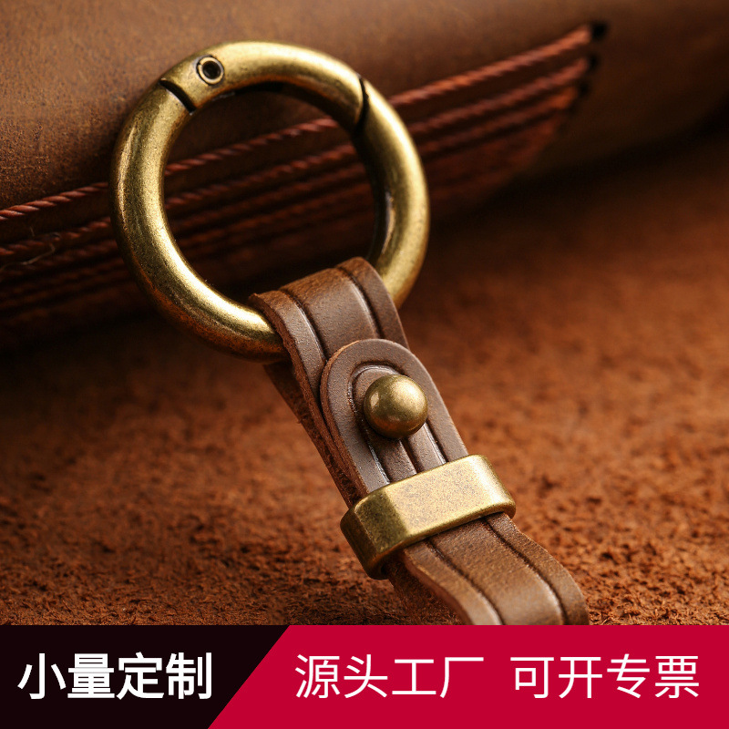 Car keychain is suitable for Mercedes-Benz BMW Audi Land Rover Porsche retro leather key anti-lost pants