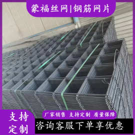 建筑工地用地暖网片工程施工铺装网格片屋顶防裂焊接建筑钢丝网片
