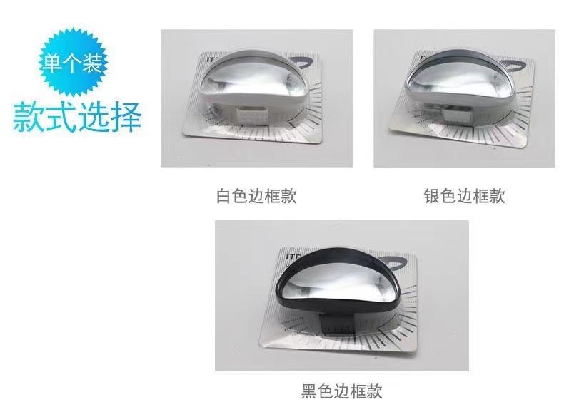 Coach car preferred HD auxiliary mirror large field of view convex blind area rearview mirror semicircle 360 degree coach mirror