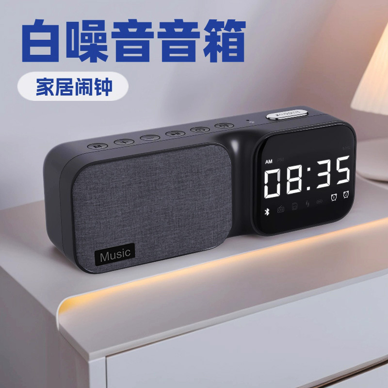 Amazon ホワイトノイズ スピーカー スリープ クロック ファブリック オーディオ ポータブル ミニ ワイヤレス 学生目覚まし時計 スピーカー カード|undefined