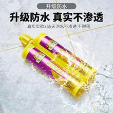 兔贝斯美缝胶美缝剂瓷砖地砖防水防霉品牌十大填缝剂整箱批发