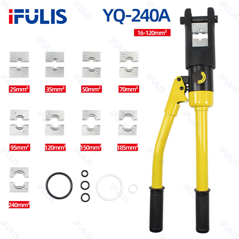YQ-240A 快速液压钳电缆铜铝鼻端子液压压接压接钳 赋力仕工具240