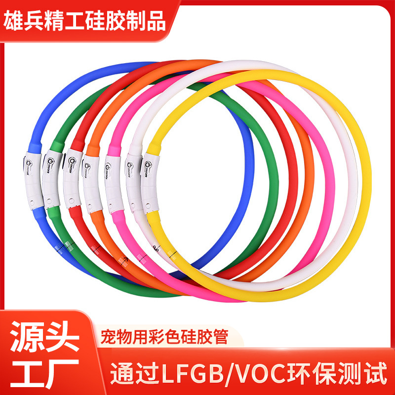 批发直供过胶机耐高温硅胶套管抗撕裂性好耐高温管宠物项圈硅胶管