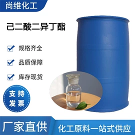 分析试剂;酯;其他生物化工