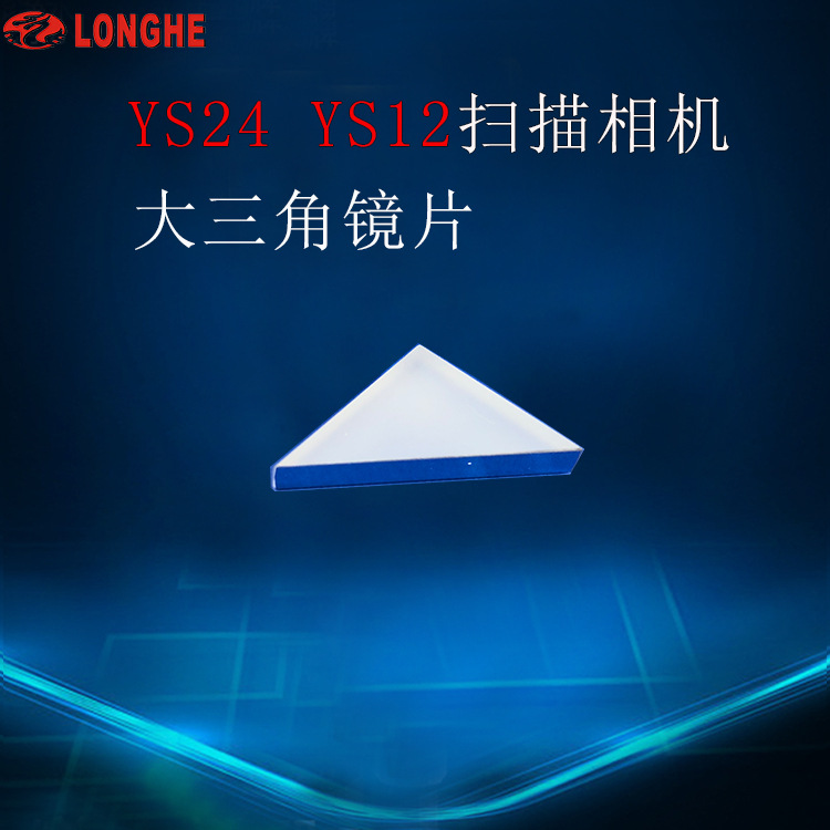 YS24 YS12ɨ����������Ǿ�Ƭ