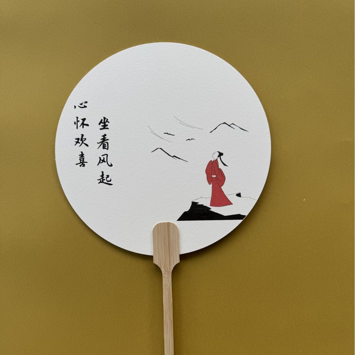 【기쁨을 품고】