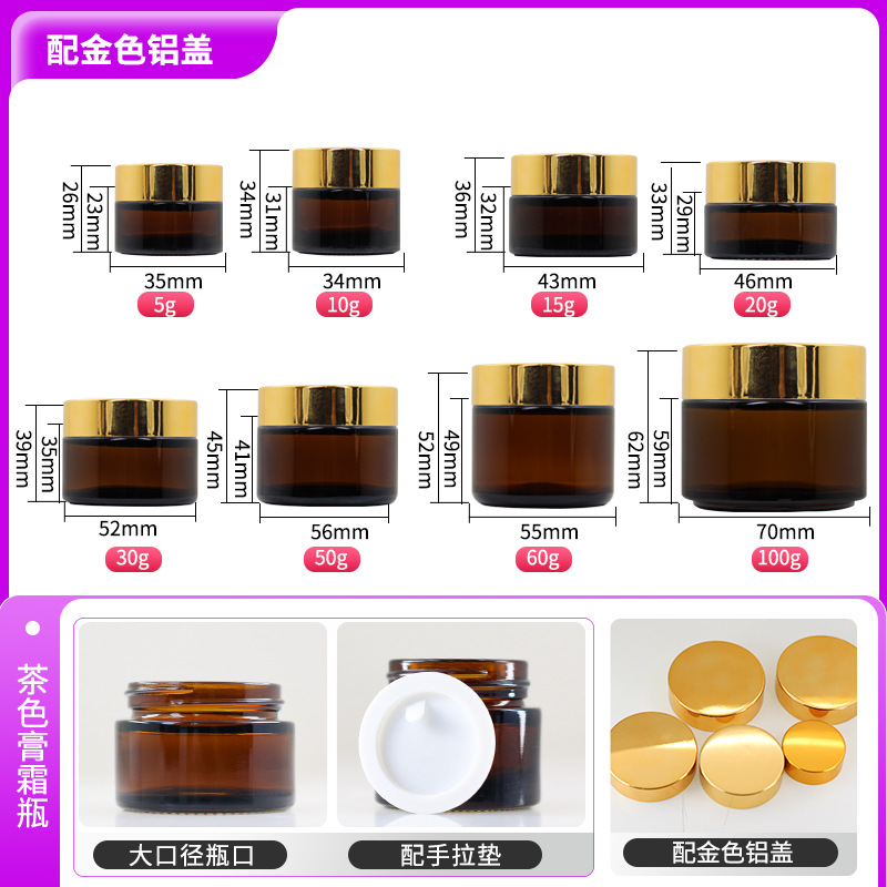 Fabricante al por mayor de botellas de crema para ojos de 50g, botella cosmética negra para crema facial, botella dispensadora de vidrio vacía, botella de crema marrón de 10g