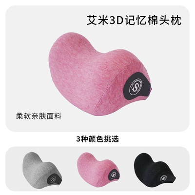 Car Headrest for Driver's Seat Neck Support, Suitable for Tesla, In-Car Headrest Neck Pillow (Headrest) - deluxe-version-fits-the-head-girl-pink-single-headrest-sports-headrest