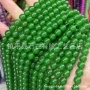 台湾菠菜碧玉手串