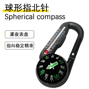 Compass Carabiner 5 Colors Available Mountain Camping Style Supplies Compass Outdoor Logo