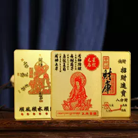 宗教法器;金属工艺品;陶瓷工艺品
