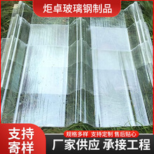 ���S�ҬF؛840ꖹ�� 2mm͸���� �ɹ��ߡ����l����