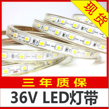 工程灯带煤矿金矿铜矿钨矿有色金属矿井隧道施工照明36VLED灯带