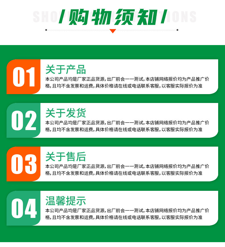 内镶式圆柱滴灌管_15.jpg