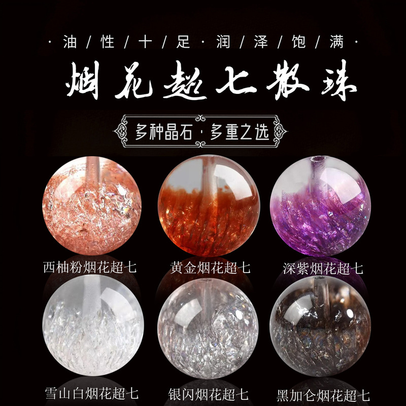 Fireworks Super Seven Silver Flash White Deep Purple Gold Nine Purple Fire Fortune Multi-Treasure DIY Black Bone Treasure Bowl Manufacturer Wholesale