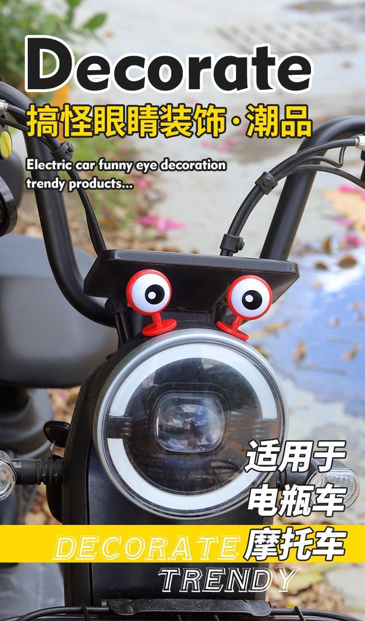 Electric Vehicle Helmet Decoration Funny Cute Accessories
