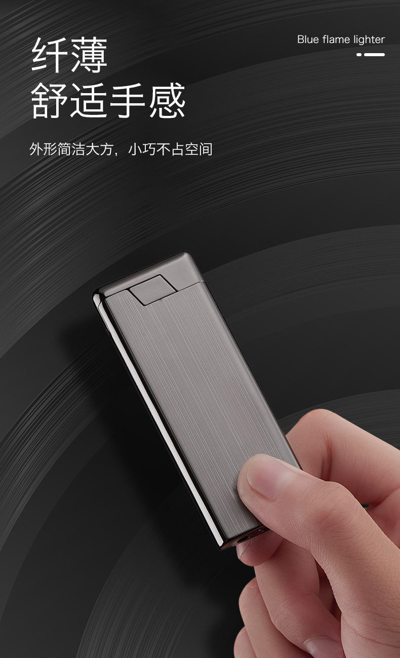 纤薄防风蓝焰_04.jpg
